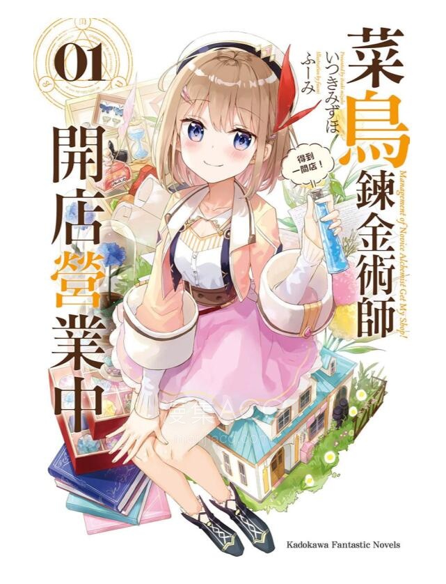 QQ截图20241215105701