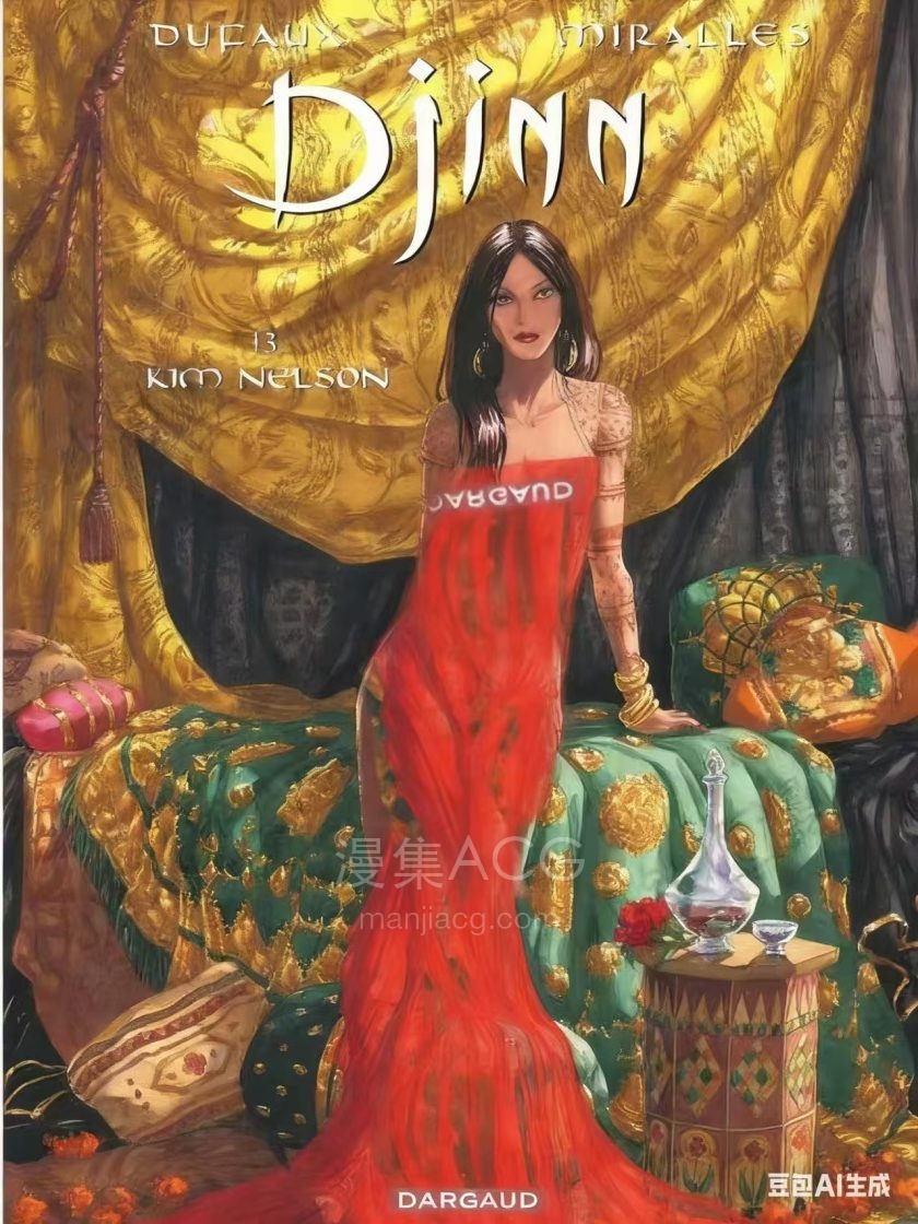 【漫画】【完结】《巨灵Djinn》独立篇共一卷 汉化翻译 PDF 百度网盘下载