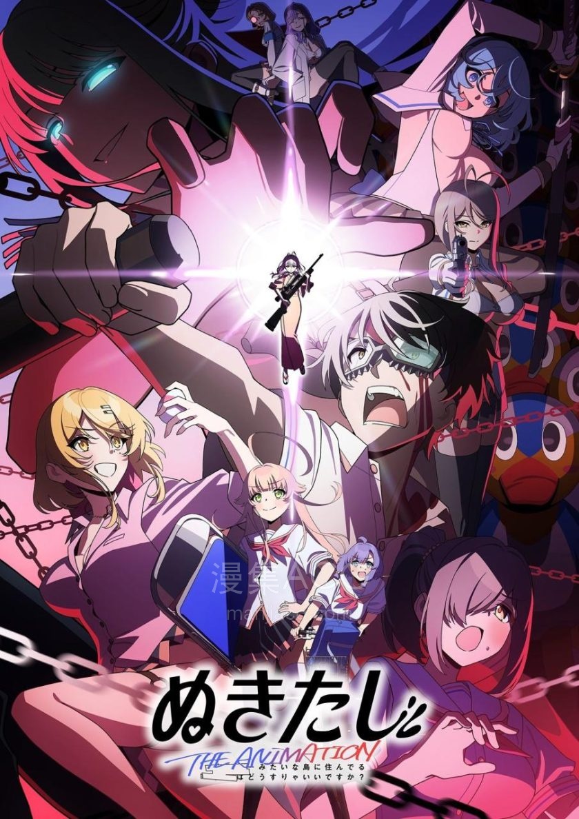 《拔作岛 {无修版}》夸克 阿里网盘下载 《拔作岛 {无修版}》夸克 阿里网盘下载