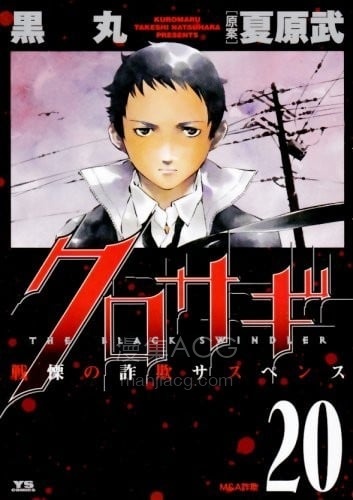 【漫画】【完结】《》JPG 夸克网盘下载 【漫画】【完结】《》JPG 夸克网盘下载