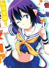 【漫画】【完结】《废材恶魔》1-13话 PDF 夸克下载