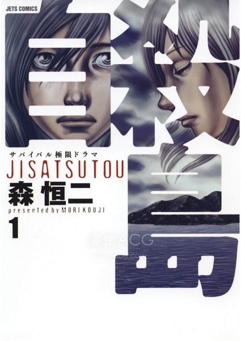 【漫画】【完结】《》超清PDF 百度/夸克网盘下载 【漫画】【完结】《》超清PDF 百度/夸克网盘下载