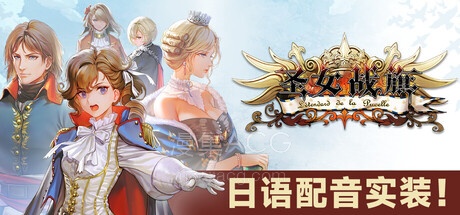 Game Main Header