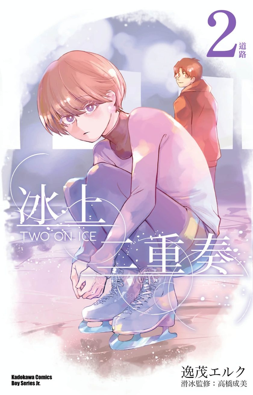 【漫画】【连载】《冰上二重奏》1-22话 JPG 百度网盘 / 夸克网盘