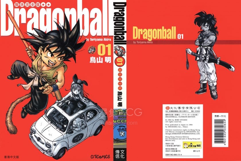 _DBZ01-_0000A