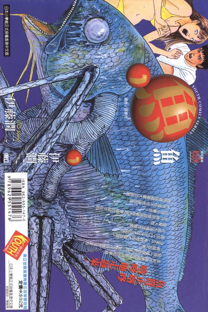 魚_01