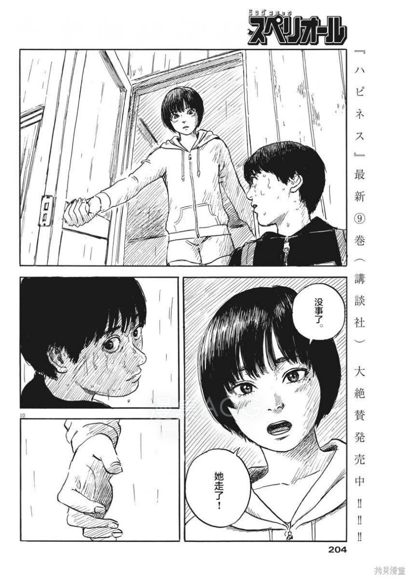 0010