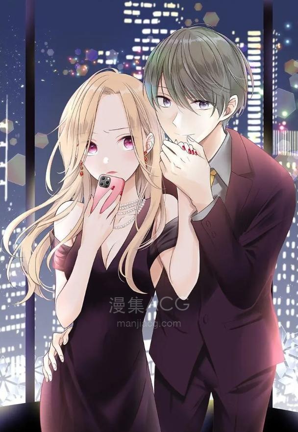 【漫画】【连载中】《在交友软件遇见了不得了的家伙》1-9话 PDF 夸克网盘下载