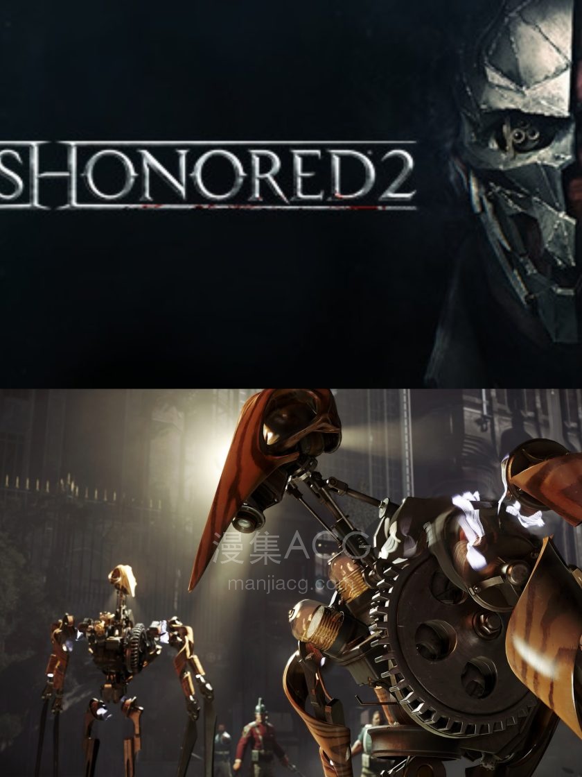 【PC】《耻辱2/羞辱2》Dishonored 2 v1.77.10.0