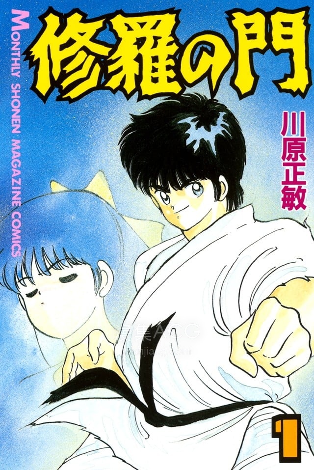 【漫画】【完结】《》超清PDF 百度网盘下载 【漫画】【完结】《》超清PDF 百度网盘下载