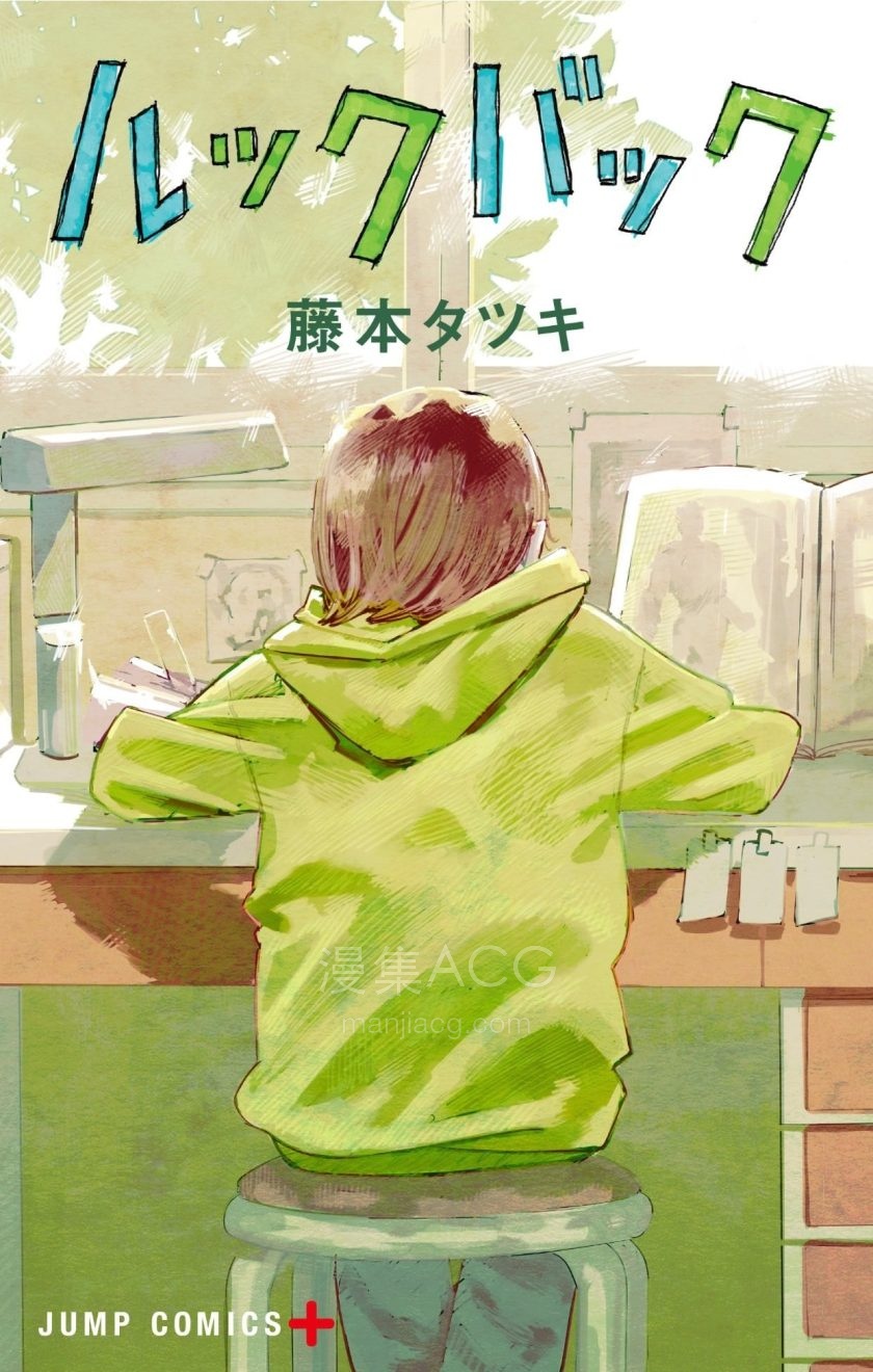 【漫画】【完结】《蓦然回首 ai彩漫》1卷 png 百度网盘下载