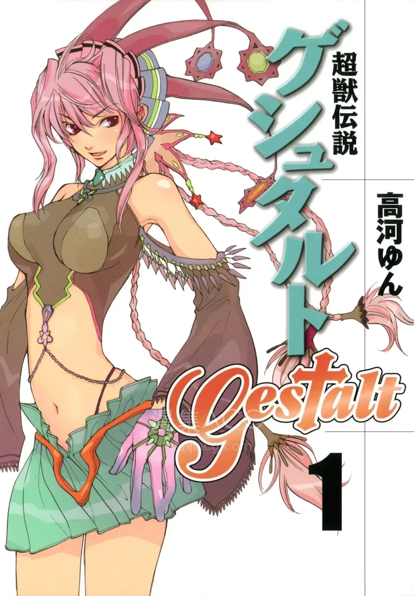 《超兽传说GESTALT》百度网盘下载