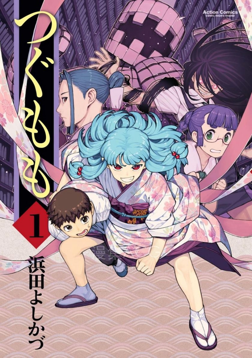 【漫画】《怪怪守护神》1-165话 MOBI 夸克网盘下载 【漫画】《怪怪守护神》1-165话 MOBI 夸克网盘下载