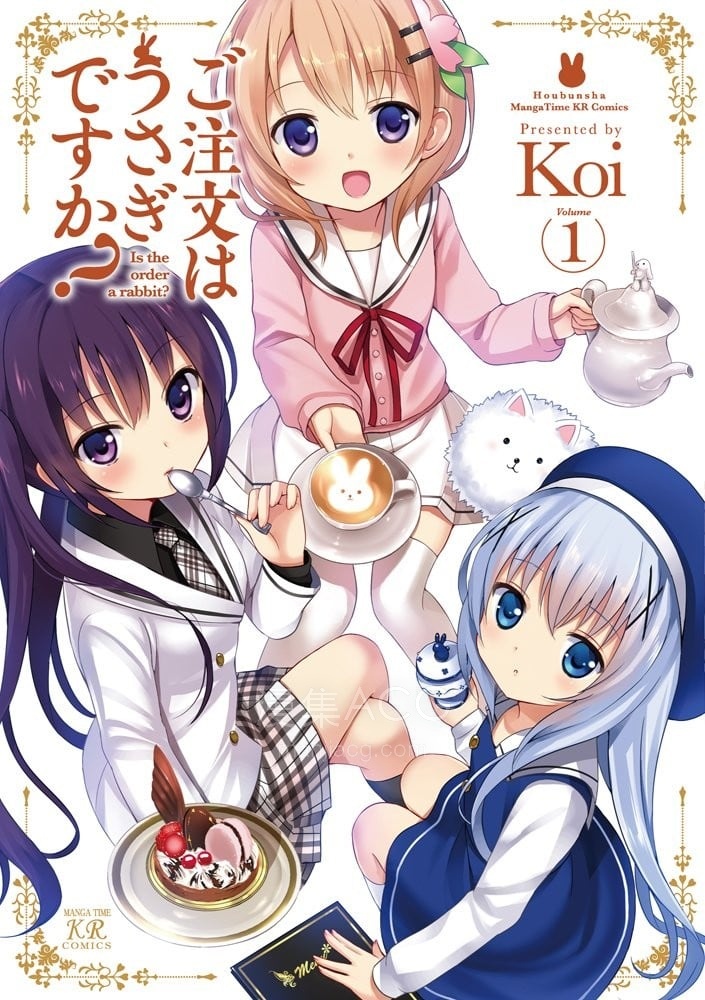 【漫画】【连载中】《请问您今天要来点兔子吗?》1-165话 EPUB 多网盘下载 【漫画】【连载中】《请问您今天要来点兔子吗?》1-165话 EPUB 多网盘下载