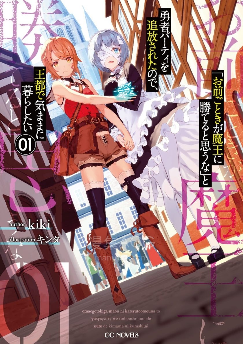 108506