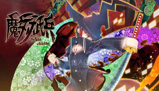 Steam 上的魔女祇兵-The Witch of Luludidea-