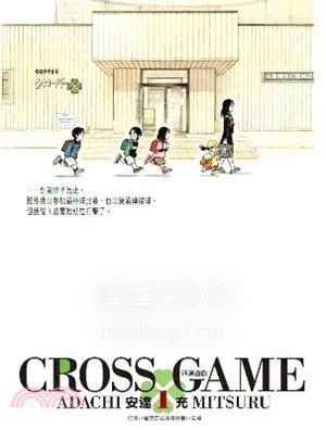 【漫画】【完结】《四叶游戏》超清PDF 百度网盘下载