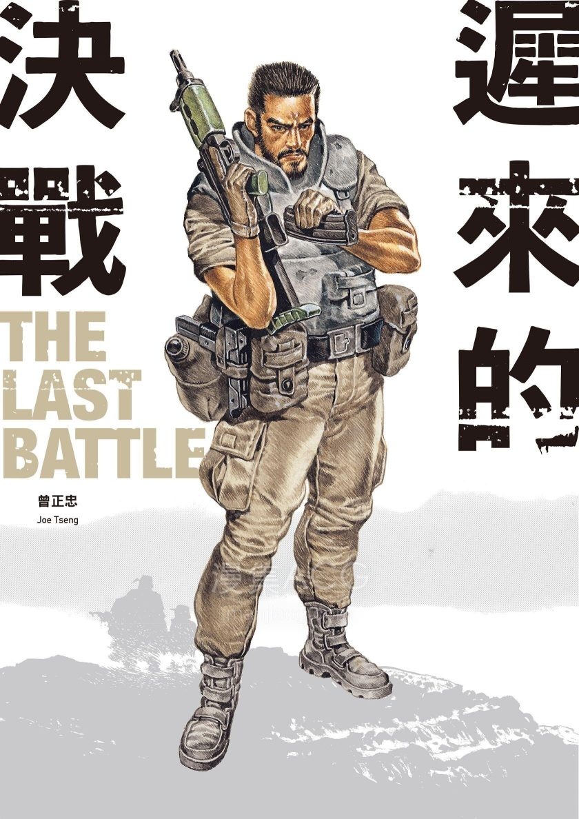 【漫画】【完结】《曾正忠消逝青春三部曲》1-3卷 JPG 夸克网盘下载
