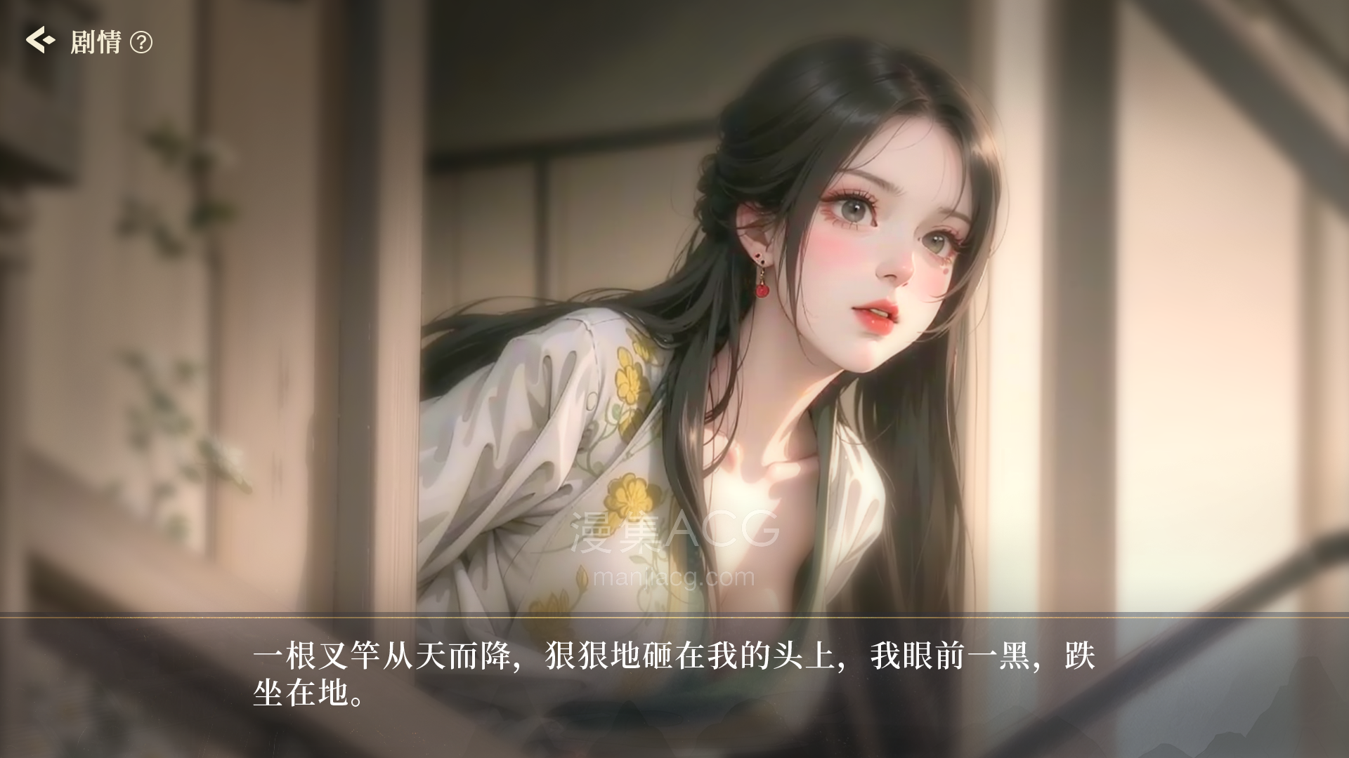 捱光:金瓶梅插图4 捱光:金瓶梅插图4