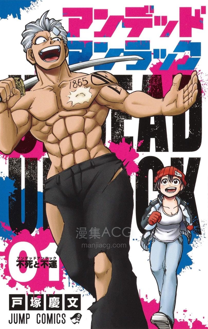 【漫画】【连载中】《不死不幸》225话 PDF 百度网盘下载 【漫画】【连载中】《不死不幸》225话 PDF 百度网盘下载