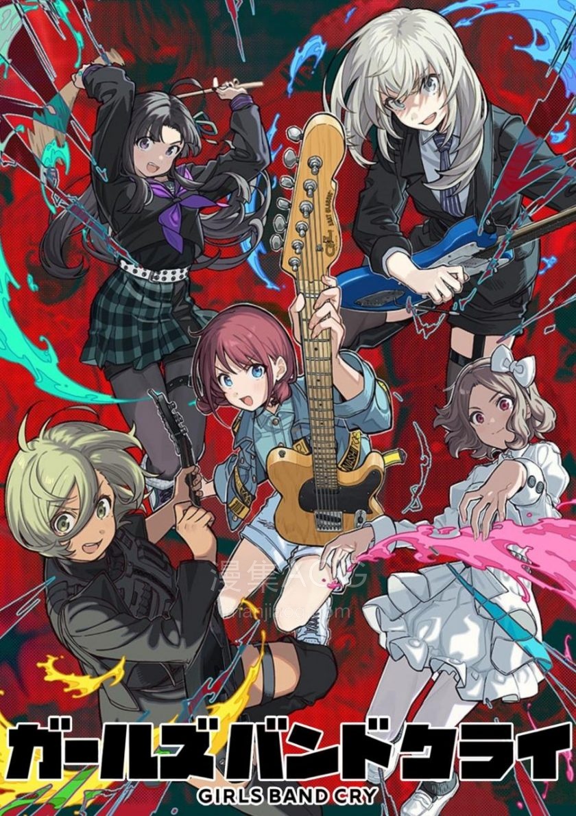 《GIRLS BAND CRY》4K+多字幕组 百度/夸克网盘下载 《GIRLS BAND CRY》4K+多字幕组 百度/夸克网盘下载
