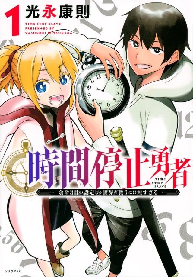 【漫画】【连载中】《》EPUB 百度/夸克网盘下载 【漫画】【连载中】《》EPUB 百度/夸克网盘下载
