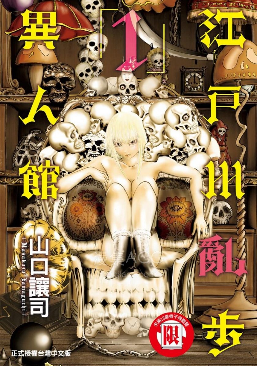 屏幕截图 2025-03-21 085625