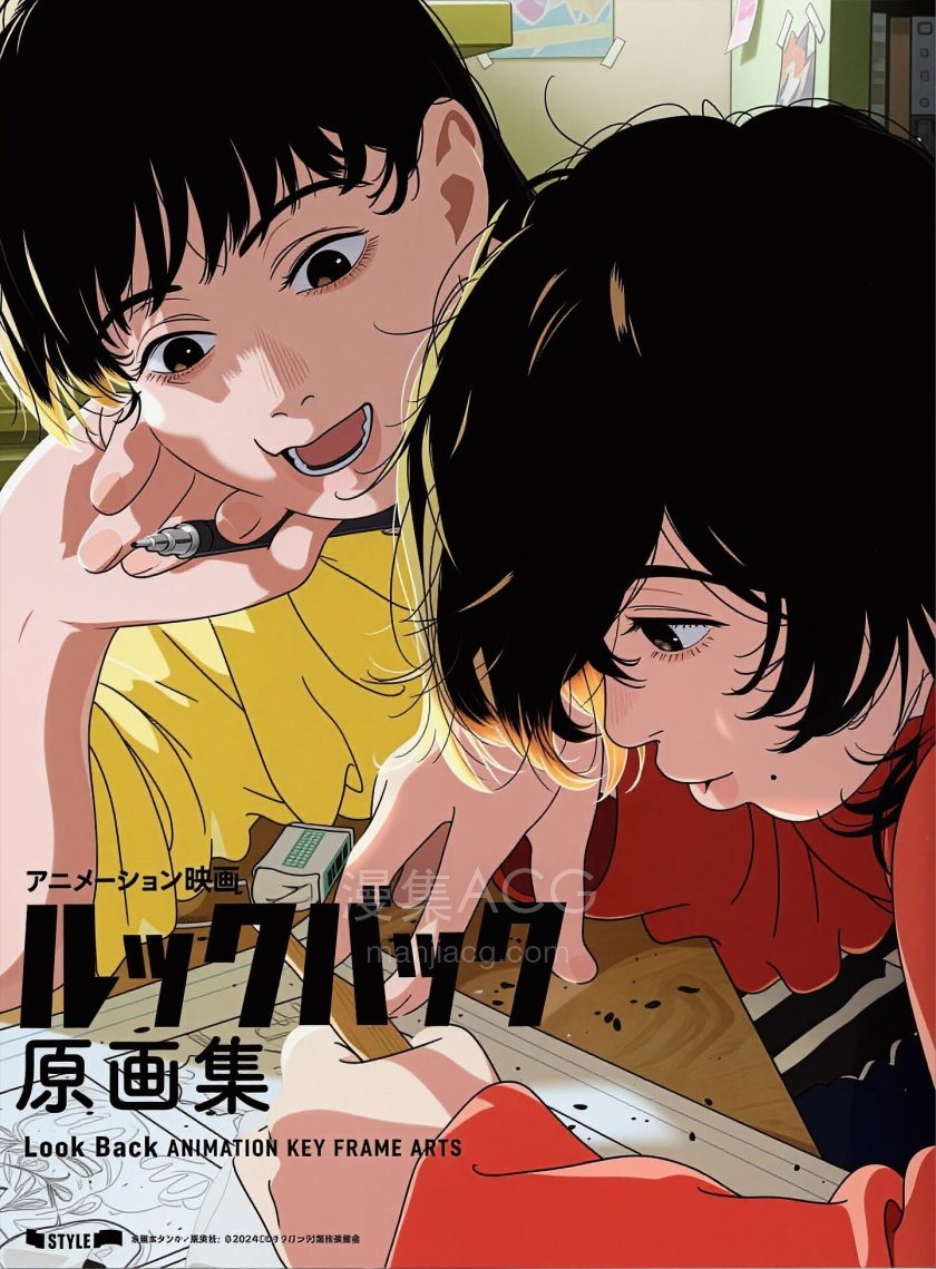 【漫画】【完结】《蓦然回首原画集》1卷 PDF 夸克网盘下载