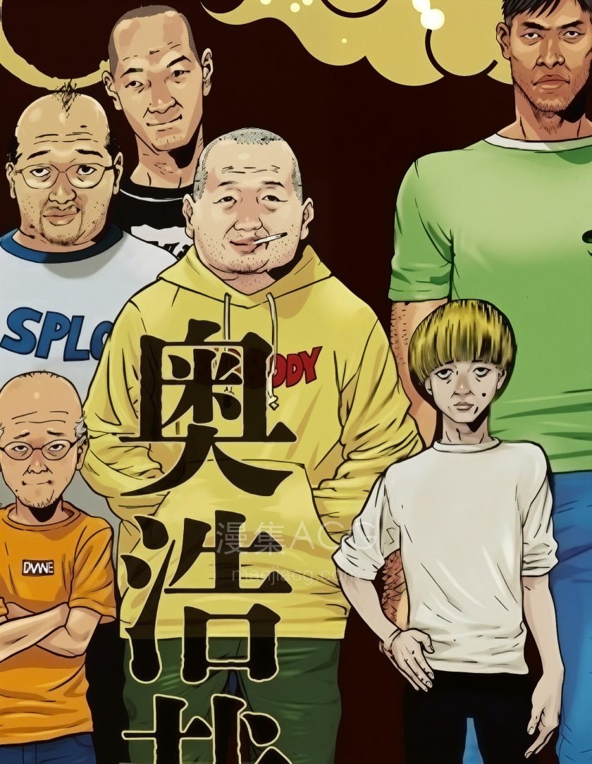 【漫画】【连载中】《花甲公主》1-10话 PDF 夸克网盘下载