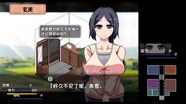【PC】 《夏日狂想曲：乡间的难忘回忆》|V2.02.1|官方中文|解压即撸 夸克 + 迅雷网盘下载