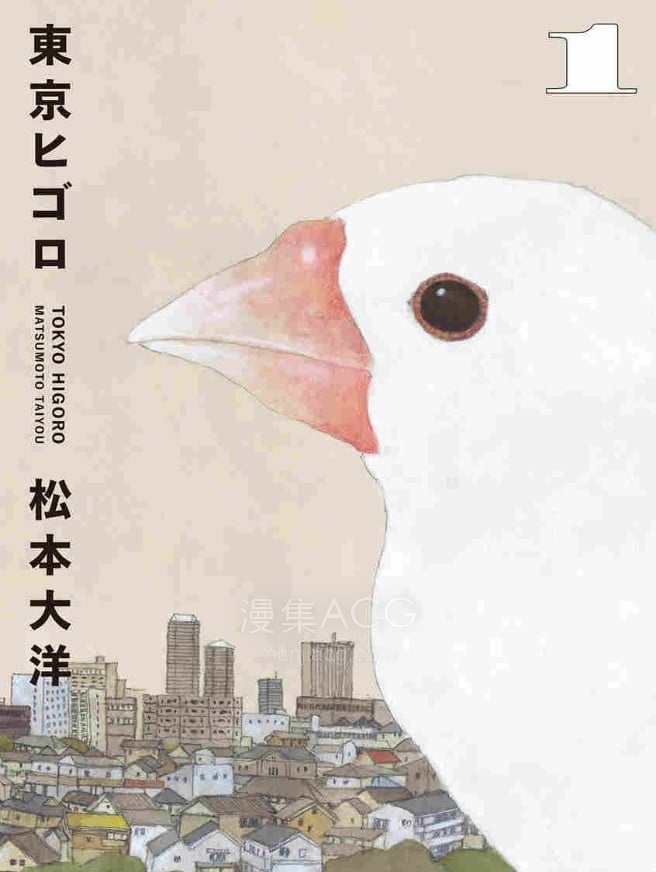 【漫画】【完结】《东京平常日 AI彩漫》1-3卷 png 百度网盘下载
