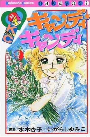 【漫画】【完结】《小甜甜》超清PDF 百度网盘下载 【漫画】【完结】《小甜甜》超清PDF 百度网盘下载