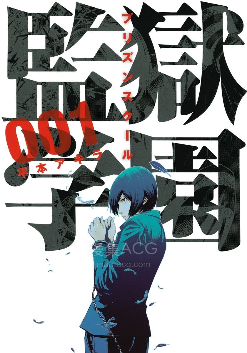 【漫画】【完结】《》EPUB+MOBI 夸克网盘下载