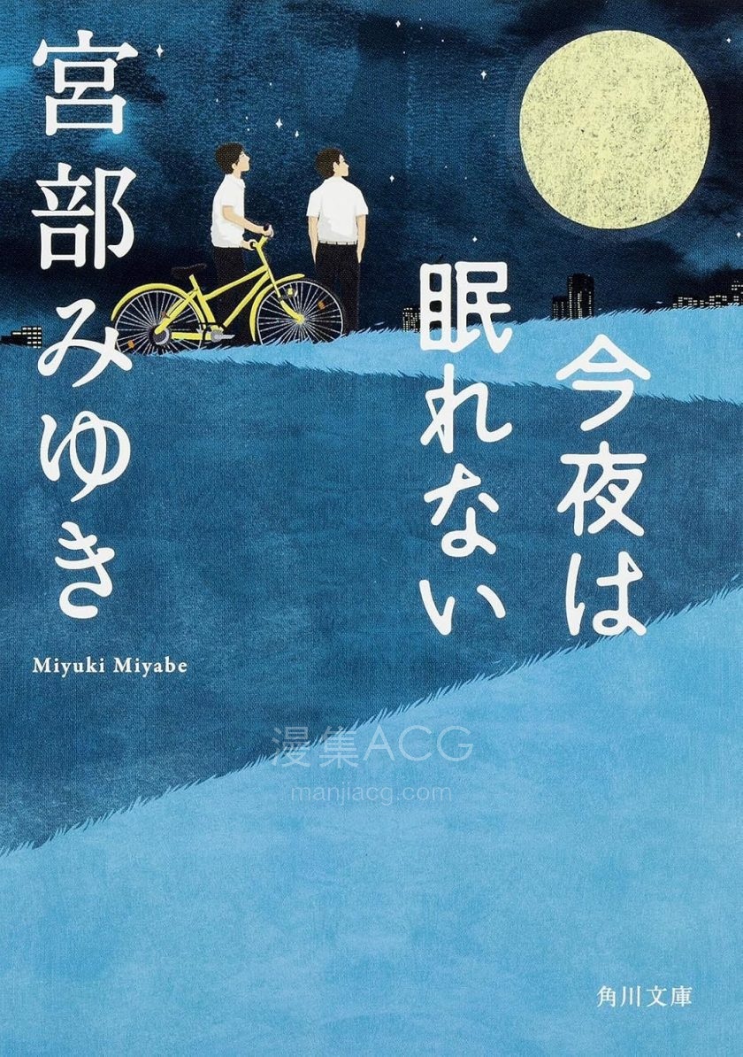 【轻小说】【完结】《「岛崎＆我」系列》1-2卷 EPUB 夸克网盘下载
