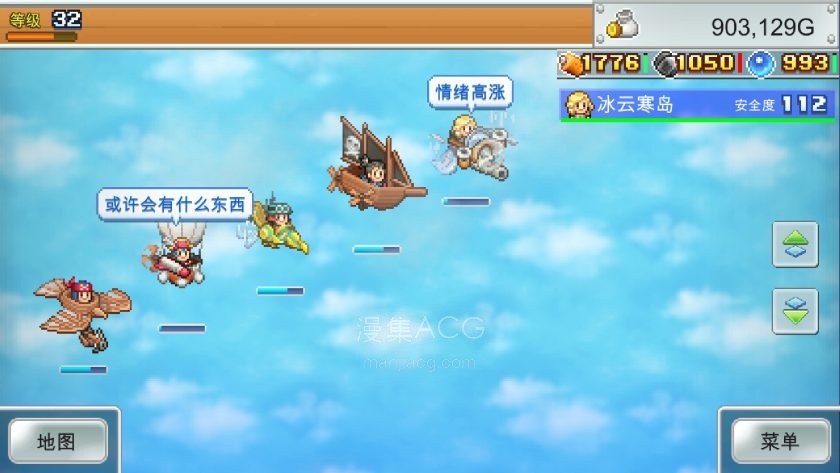 【PC】 《飞空艇探险物语》|官方中文|Build.23142667+全DLC|解压即撸 夸克 + 百度网盘下载