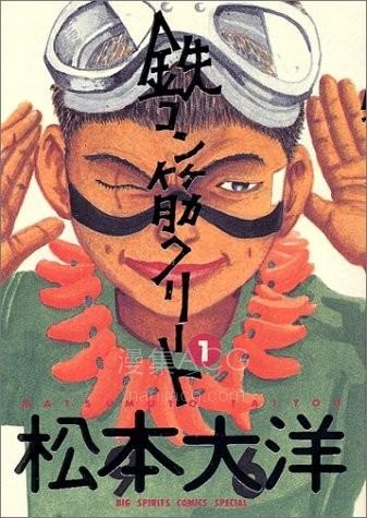 34006_jp