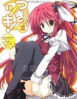 【漫画】【完结】《守护灵露娜》1-43话 PDF 夸克下载