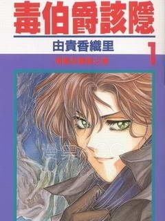 【漫画】【完结】《》超清PDF 百度网盘下载 【漫画】【完结】《》超清PDF 百度网盘下载