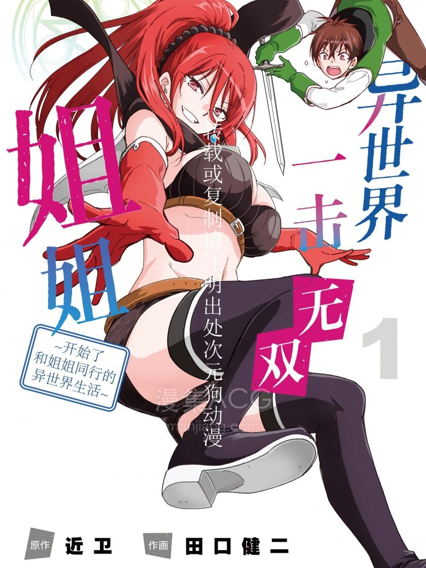 漫画全集在线观看_364219