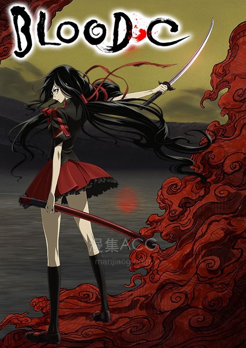 blood3