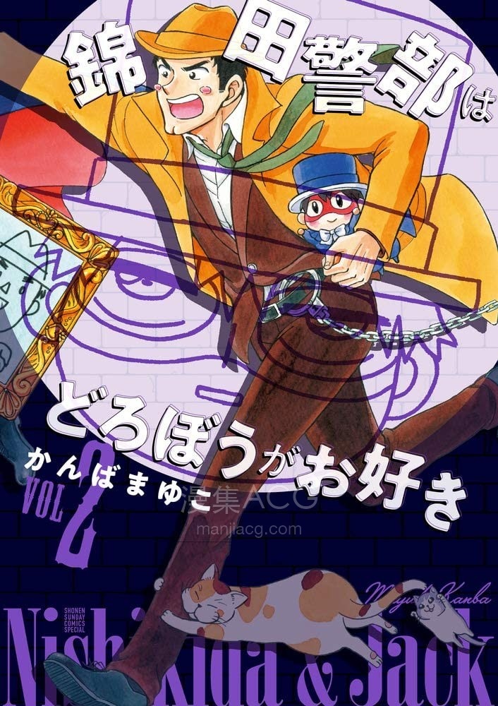 【漫画】【完结】《锦田警部喜欢小偷》1-3卷 JPG 夸克网盘下载