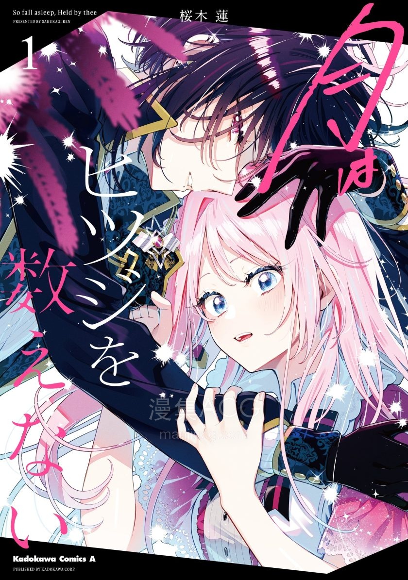 【漫画】【连载中】《月亮不会数羊》1-22话 PDF 夸克网盘下载
