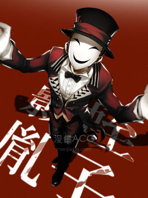 漆黑的子弹图包