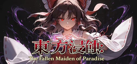 Game Main Header