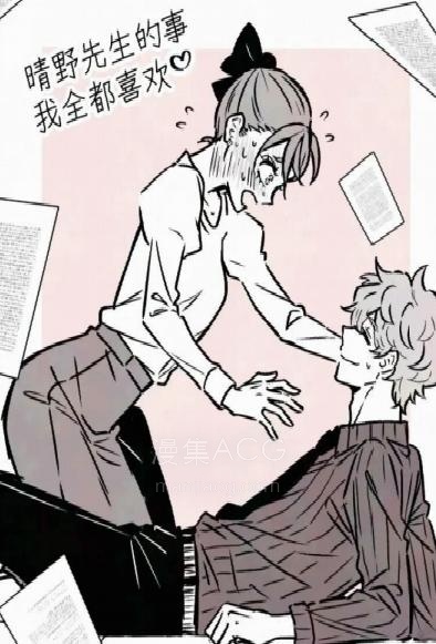【漫画】【连载中】《心机女被职场软糯男生搞得一团糟的故事》1-7话 PDF夸克/百度/迅雷网盘下载