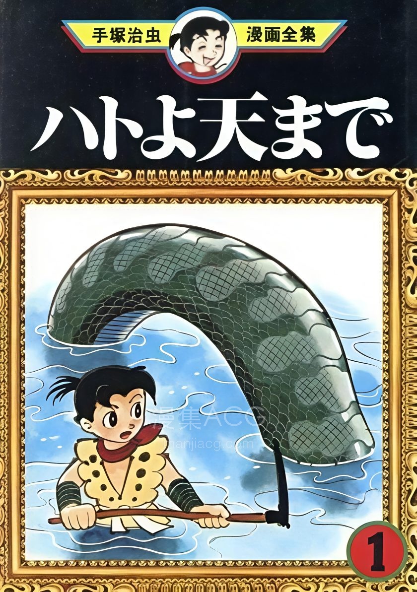 【漫画】【完结】《直到天际》1-3卷 PDF 夸克网盘下载