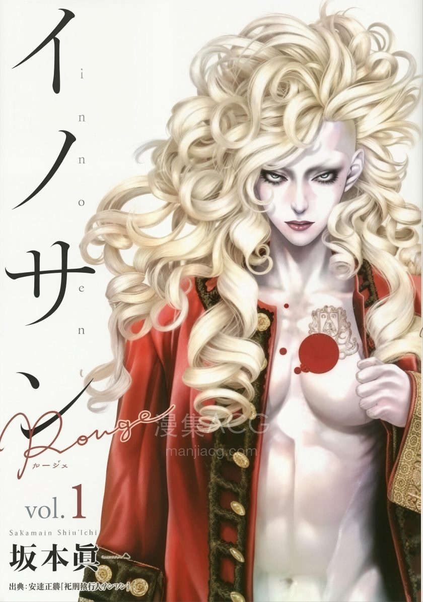 【漫画】【连载中】《纯真之人Rouge》1-43话 JPG 夸克网盘下载