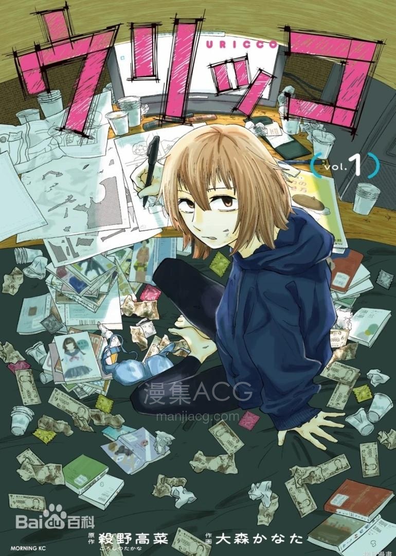 【漫画】【连载中】《新宿烟花》1-5话 EPUB夸克网盘下载