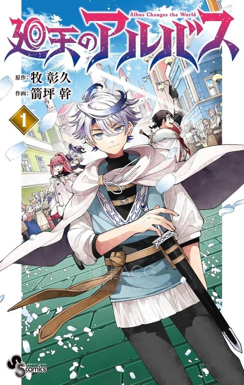 【漫画】【连载中】《》EPUB 百度/夸克网盘下载 【漫画】【连载中】《》EPUB 百度/夸克网盘下载