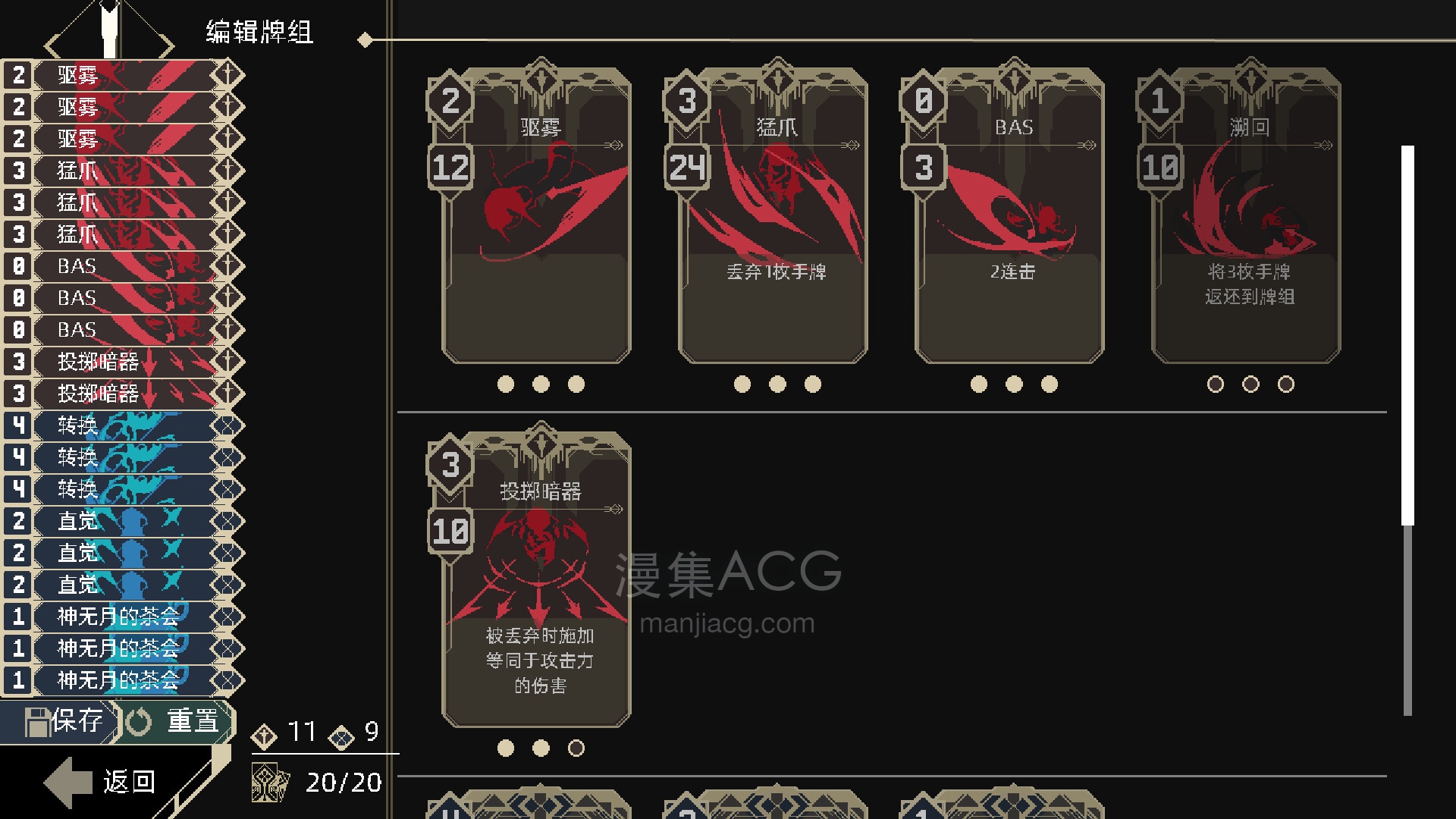 截图 #2